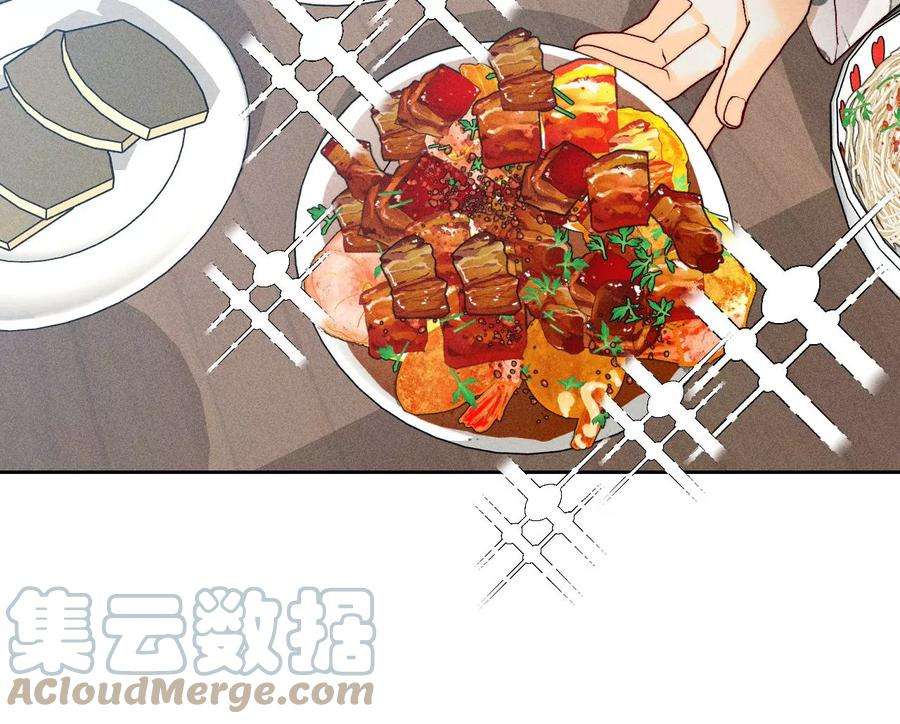 男友半糖半盐60·我没吃醋！