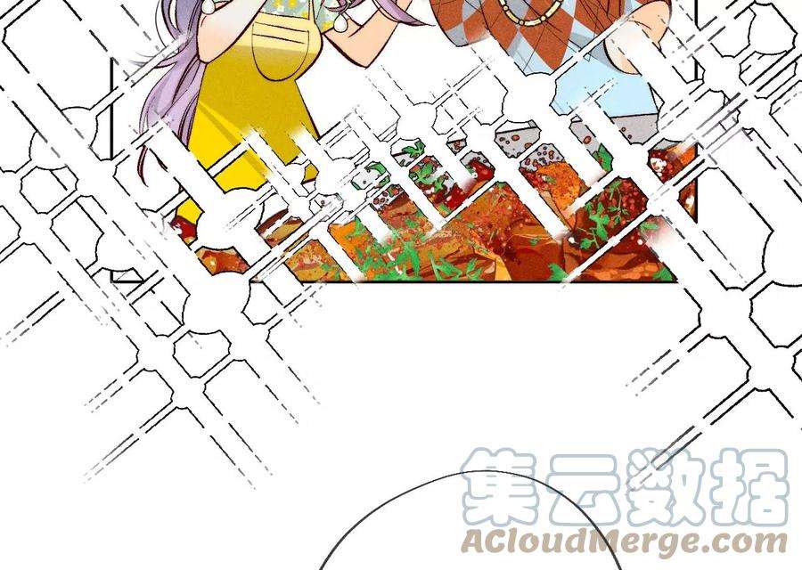 男友半糖半盐60·我没吃醋！