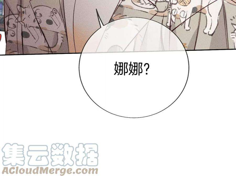 男友半糖半盐60·我没吃醋！