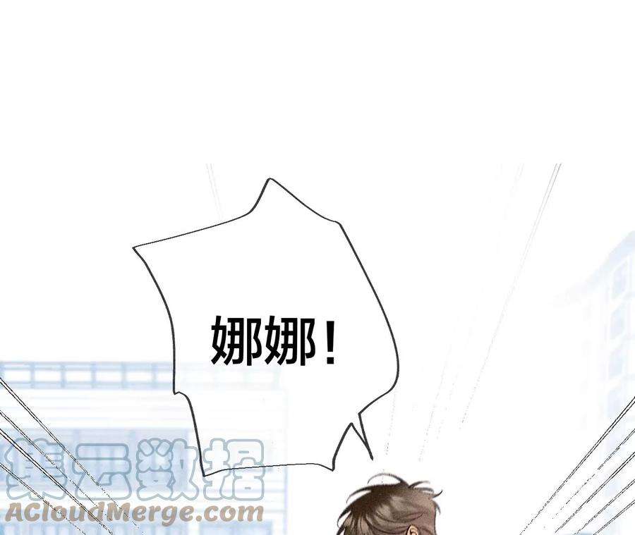 男友半糖半盐60·我没吃醋！