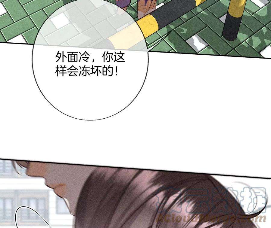 男友半糖半盐60·我没吃醋！
