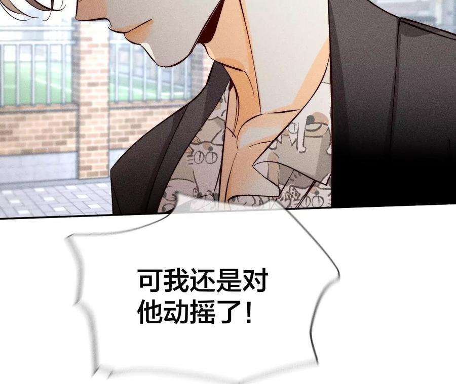 男友半糖半盐60·我没吃醋！
