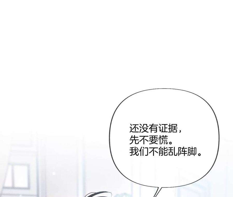 男友半糖半盐62·发光的阳鱼