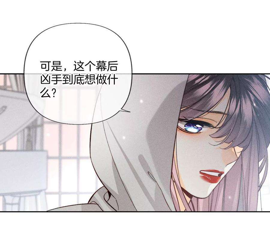 男友半糖半盐62·发光的阳鱼