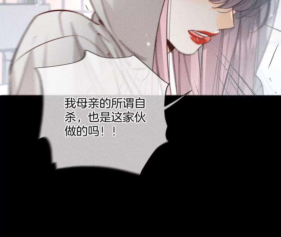 男友半糖半盐62·发光的阳鱼