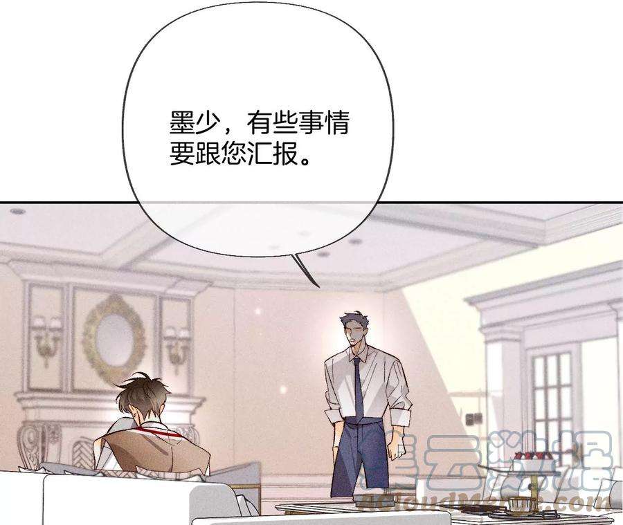 男友半糖半盐62·发光的阳鱼