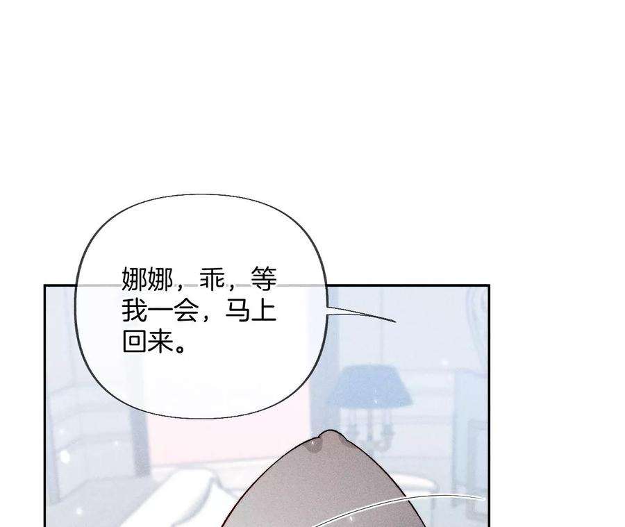 男友半糖半盐62·发光的阳鱼