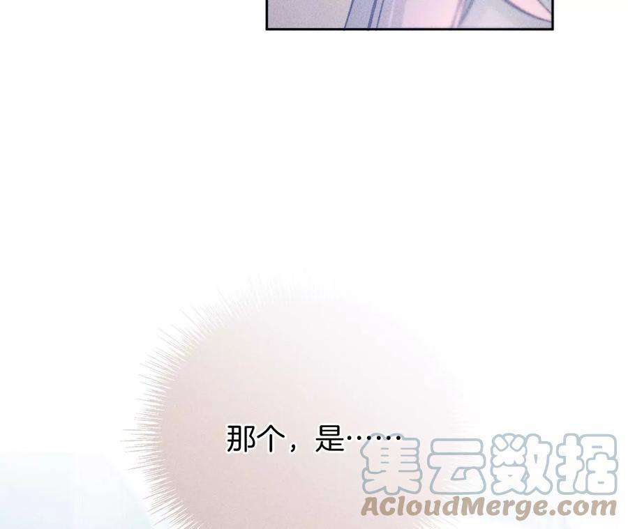 男友半糖半盐62·发光的阳鱼