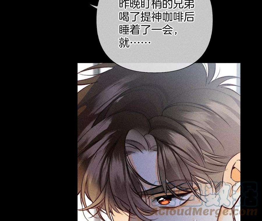 男友半糖半盐62·发光的阳鱼