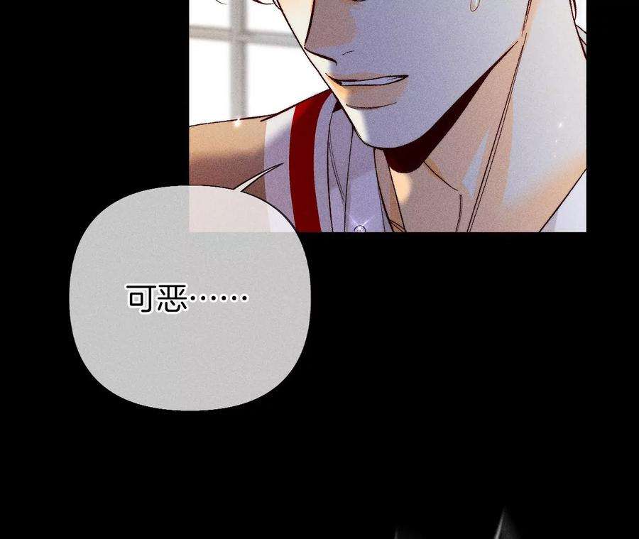 男友半糖半盐62·发光的阳鱼