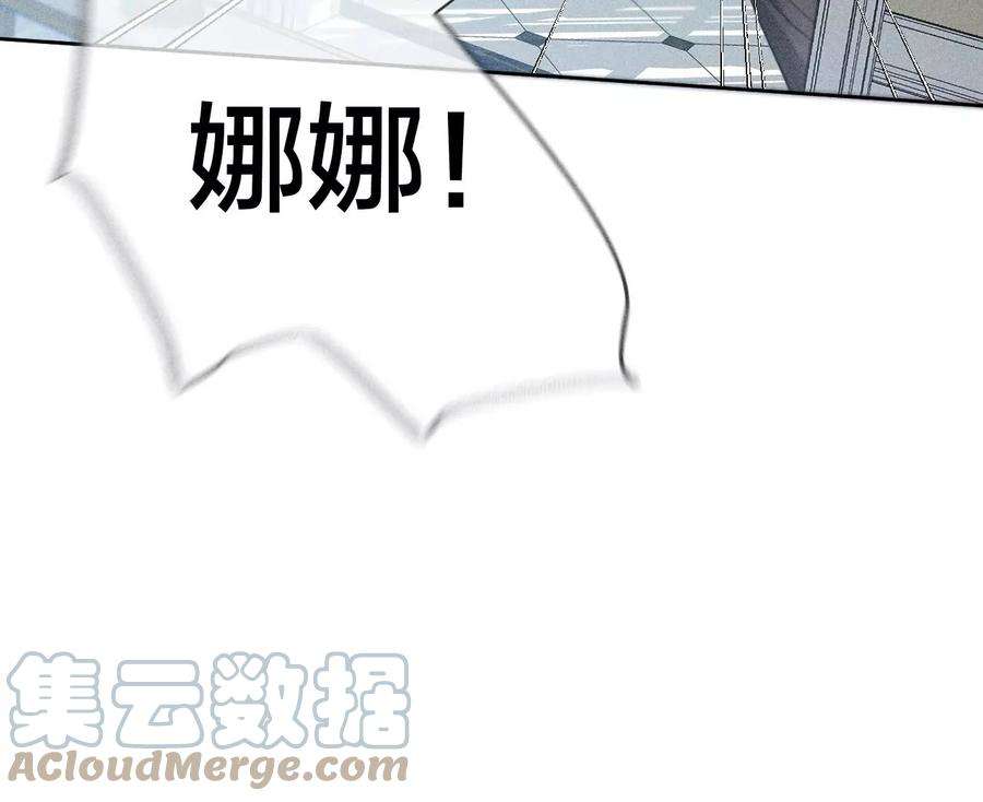 男友半糖半盐62·发光的阳鱼