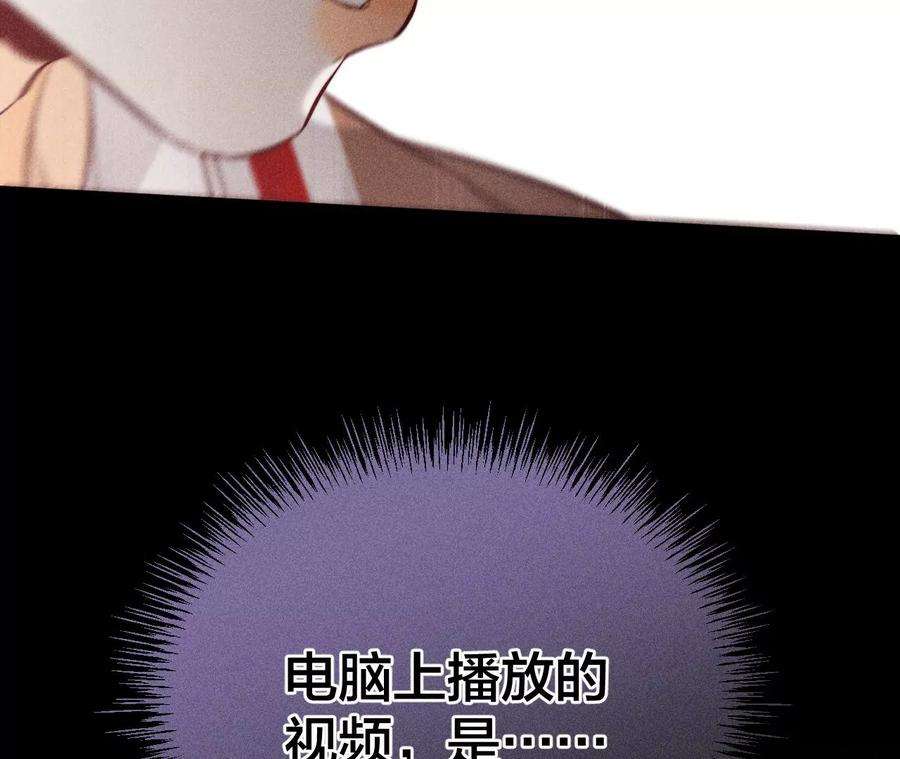 男友半糖半盐62·发光的阳鱼