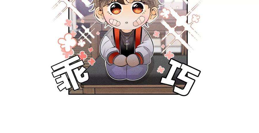 男友半糖半盐63·爸爸还活着吗？