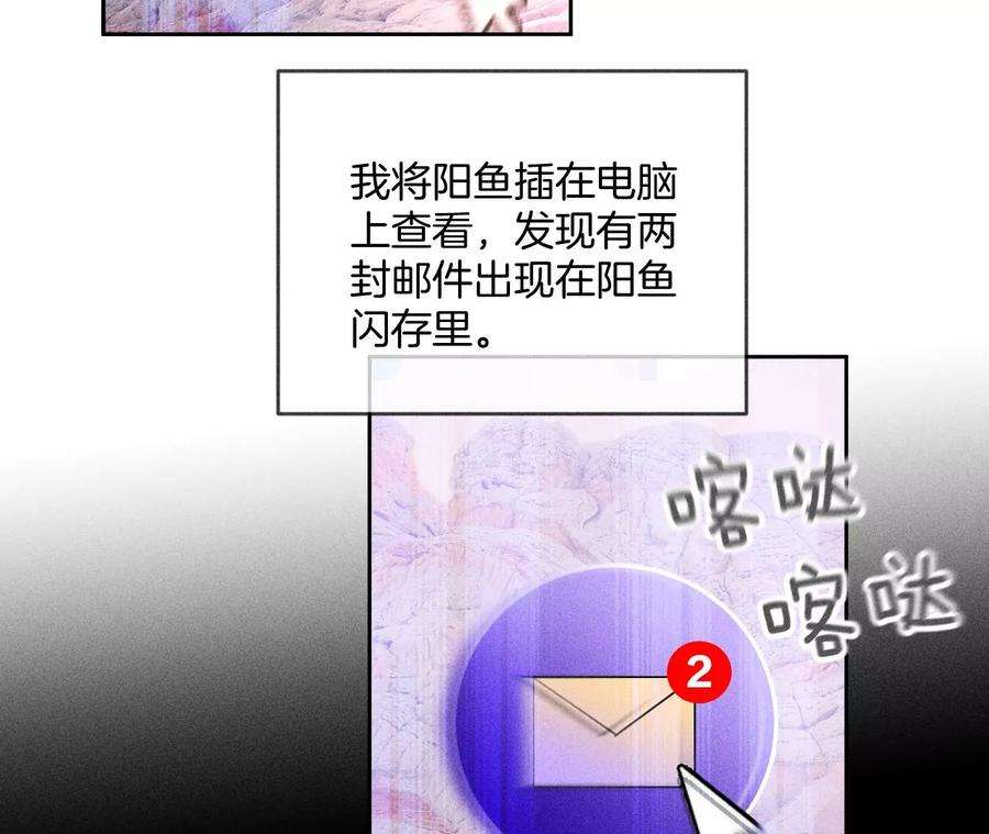 男友半糖半盐63·爸爸还活着吗？