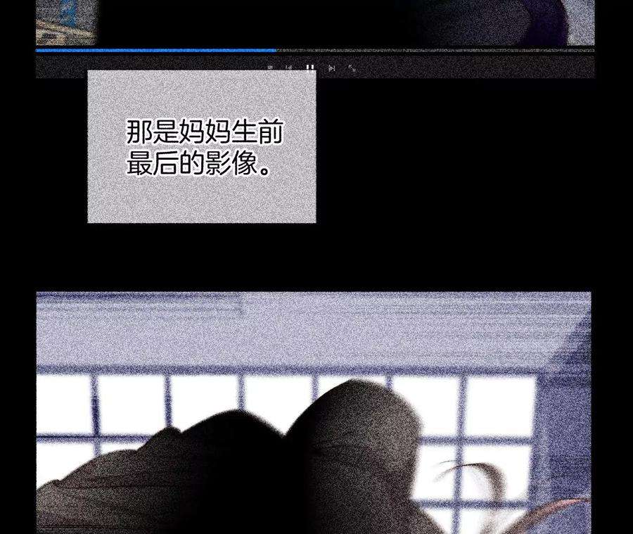 男友半糖半盐63·爸爸还活着吗？