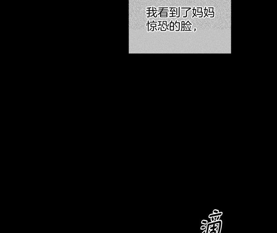 男友半糖半盐63·爸爸还活着吗？