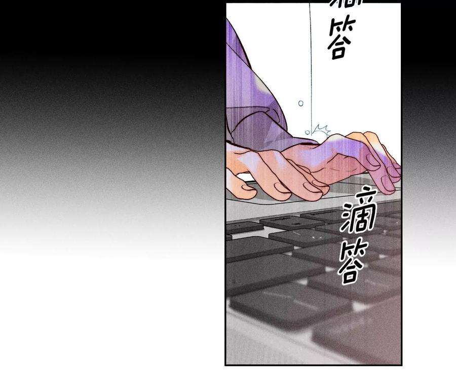男友半糖半盐63·爸爸还活着吗？