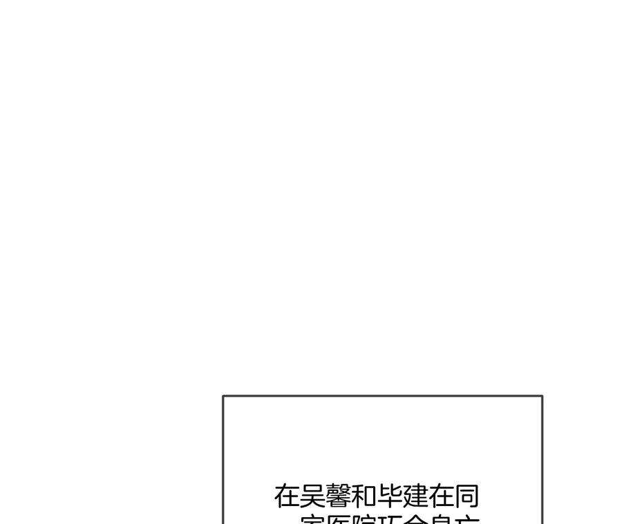 男友半糖半盐63·爸爸还活着吗？