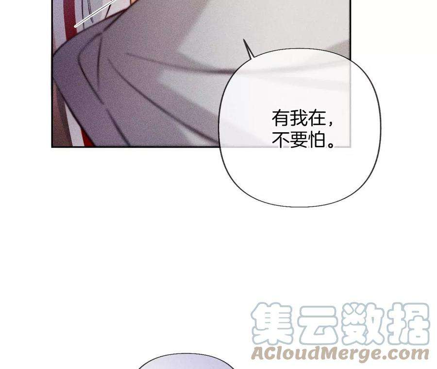 男友半糖半盐63·爸爸还活着吗？