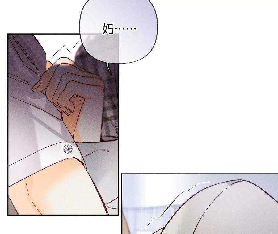 男友半糖半盐63·爸爸还活着吗？