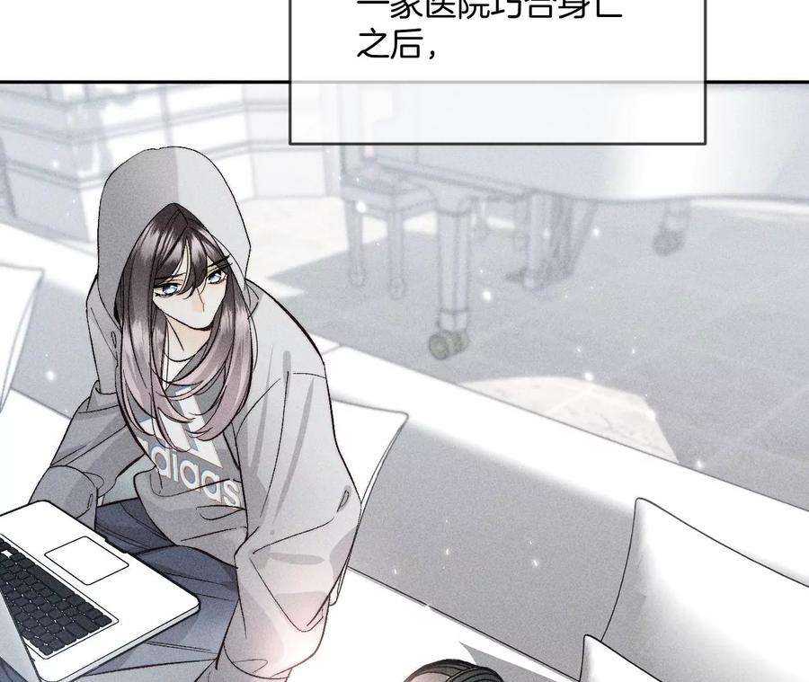 男友半糖半盐63·爸爸还活着吗？