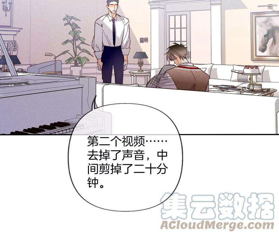 男友半糖半盐63·爸爸还活着吗？