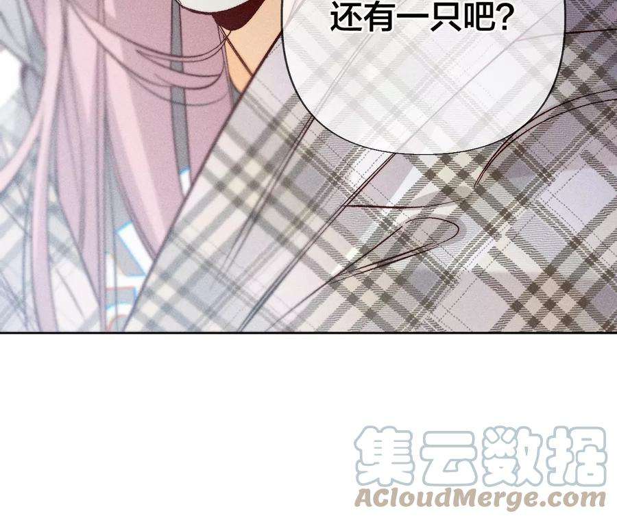 男友半糖半盐63·爸爸还活着吗？