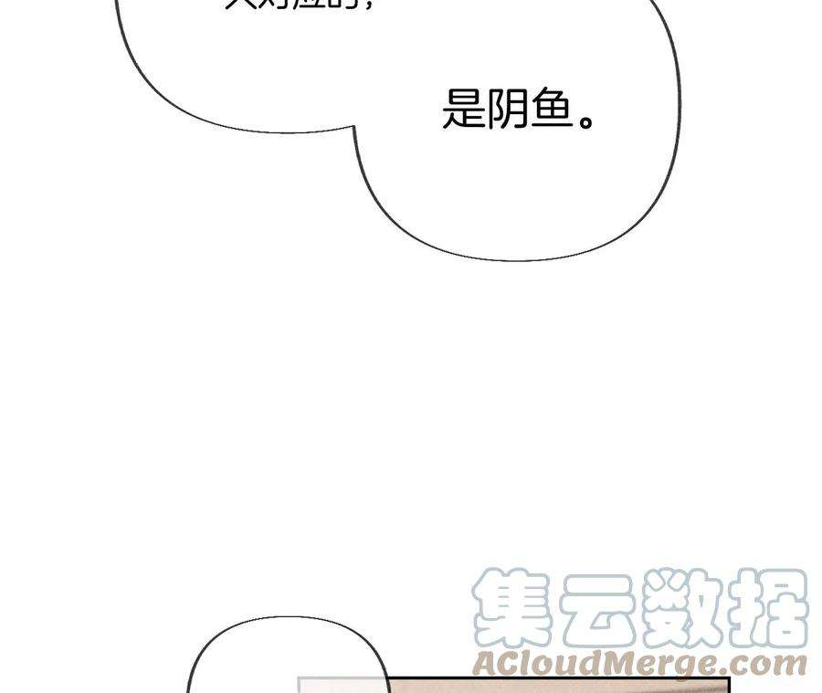 男友半糖半盐63·爸爸还活着吗？