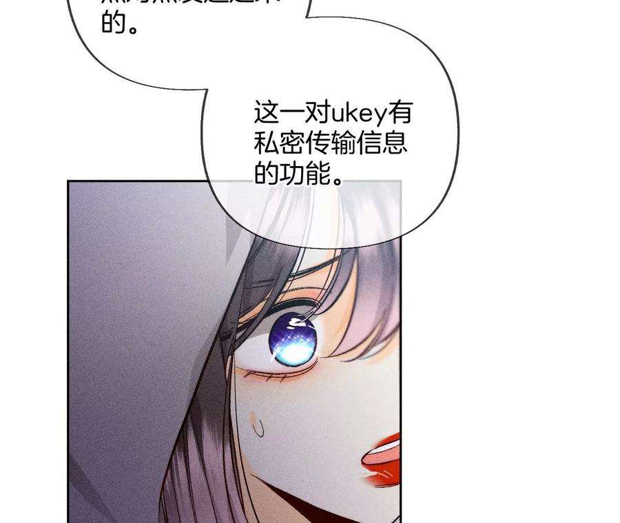 男友半糖半盐63·爸爸还活着吗？