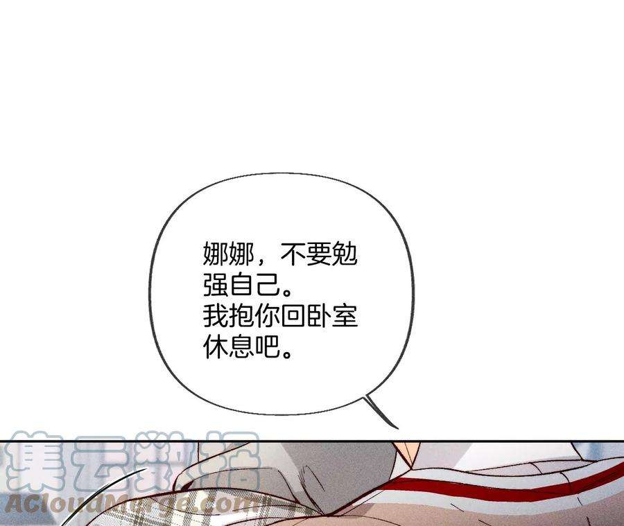男友半糖半盐63·爸爸还活着吗？