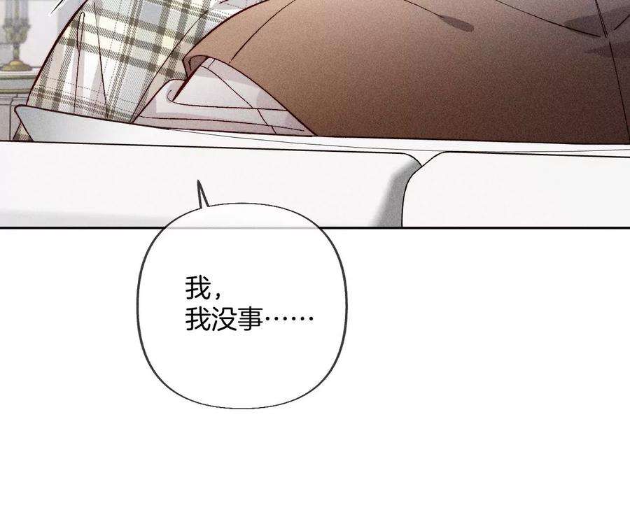 男友半糖半盐63·爸爸还活着吗？