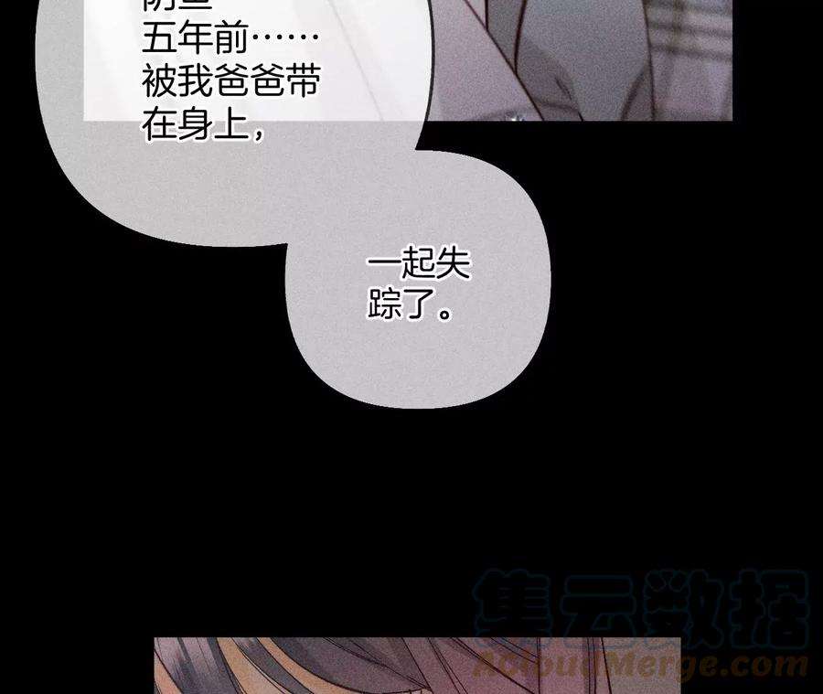 男友半糖半盐63·爸爸还活着吗？