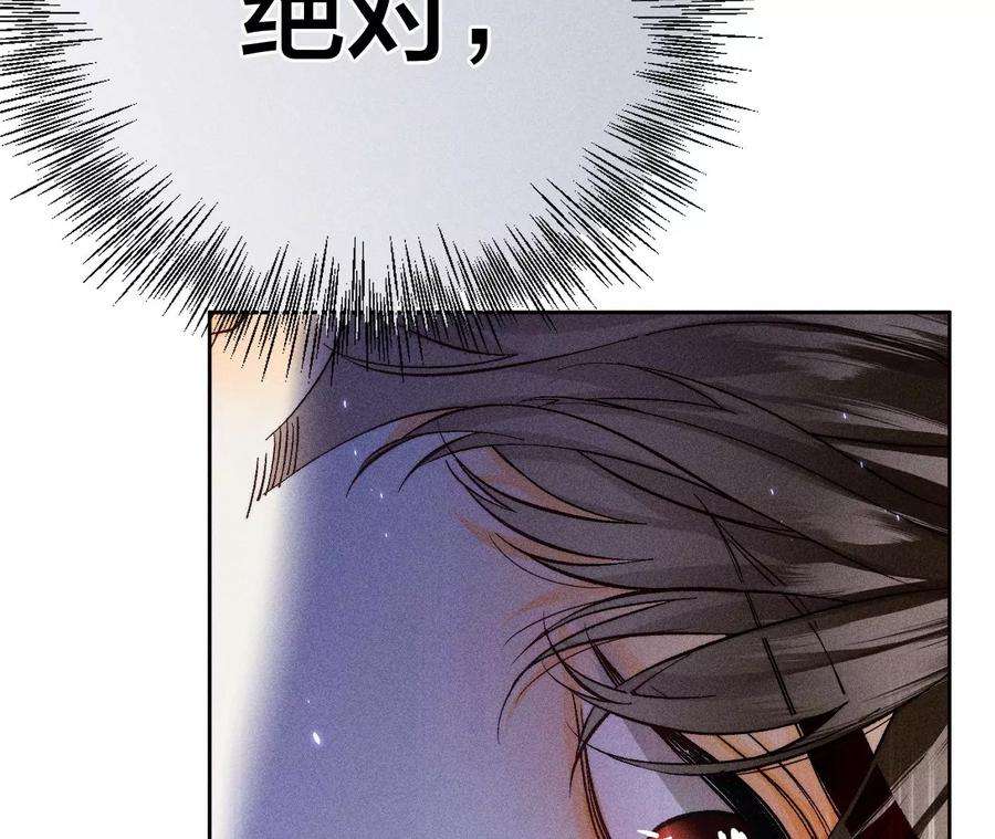 男友半糖半盐64·憧憬的真实未来