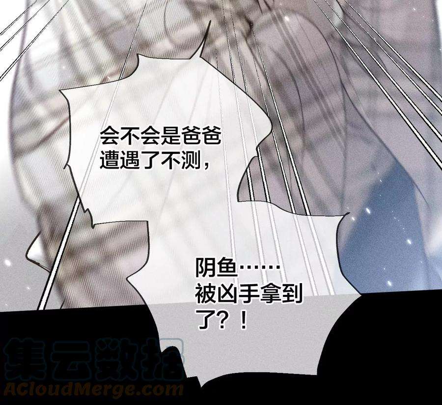 男友半糖半盐64·憧憬的真实未来