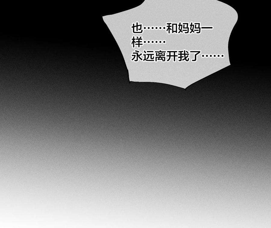 男友半糖半盐64·憧憬的真实未来