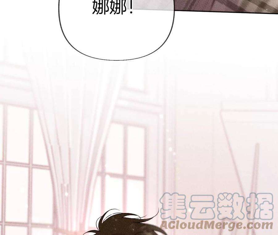 男友半糖半盐64·憧憬的真实未来