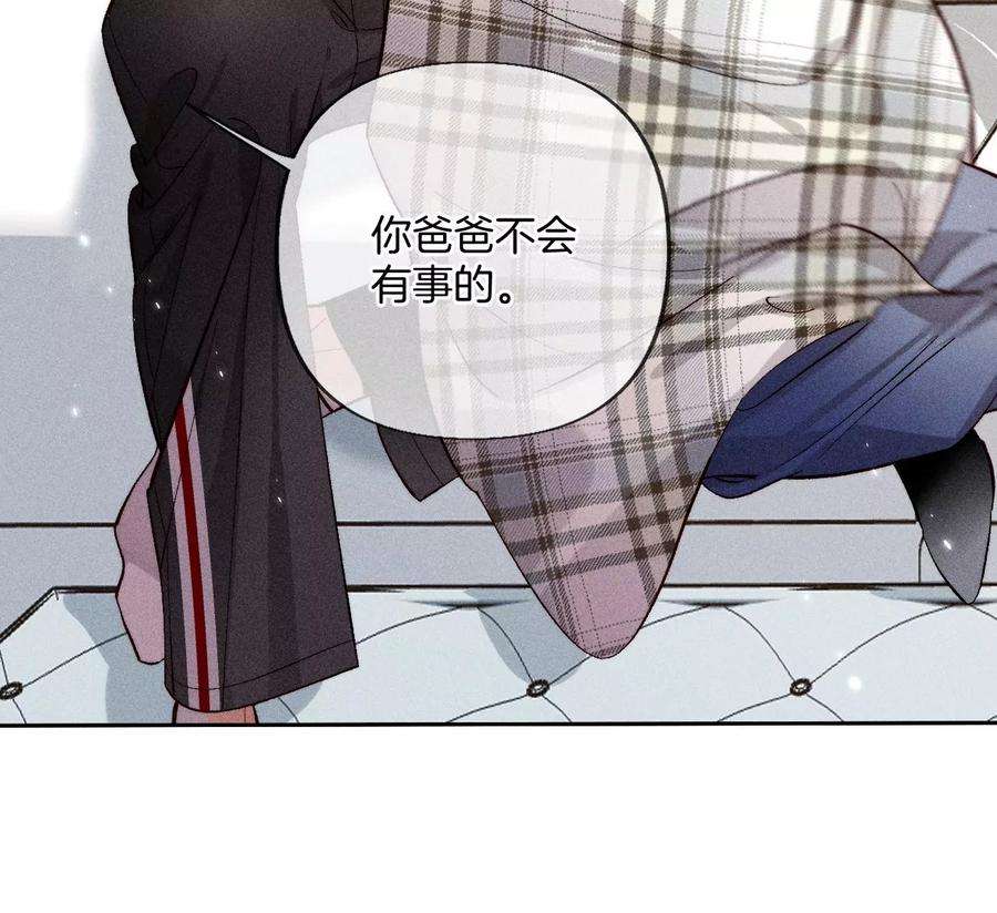 男友半糖半盐64·憧憬的真实未来