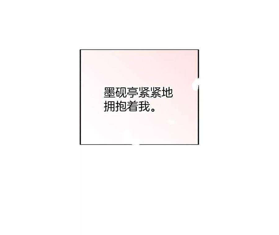 男友半糖半盐64·憧憬的真实未来
