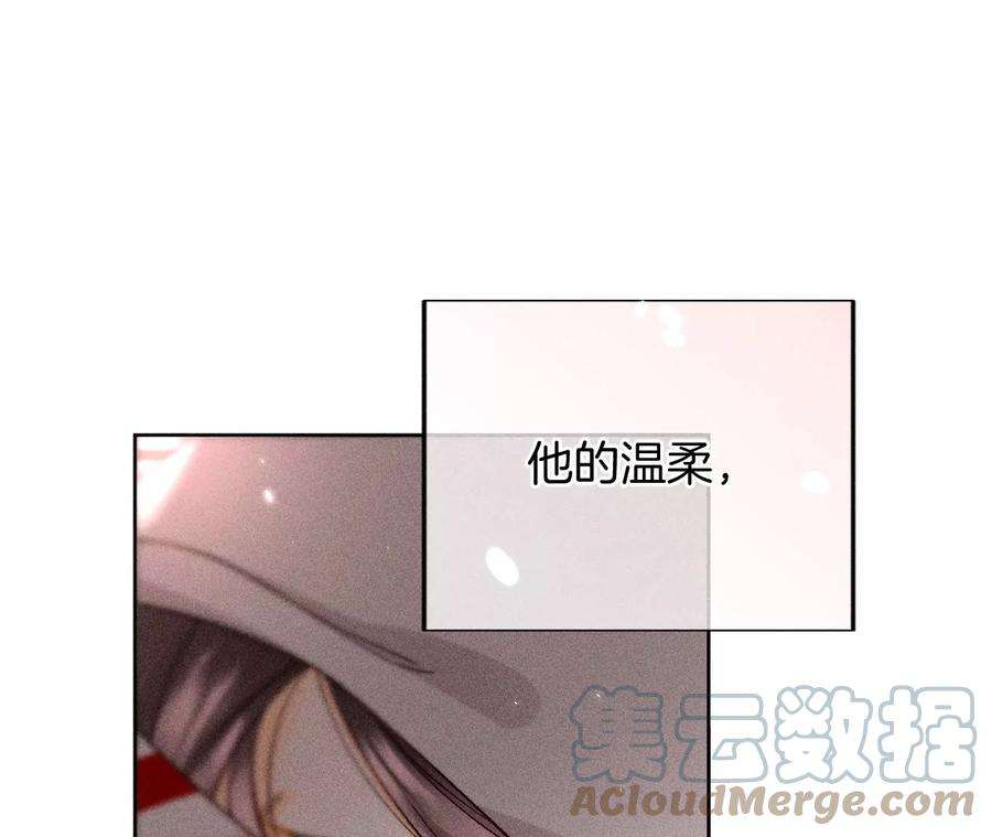 男友半糖半盐64·憧憬的真实未来