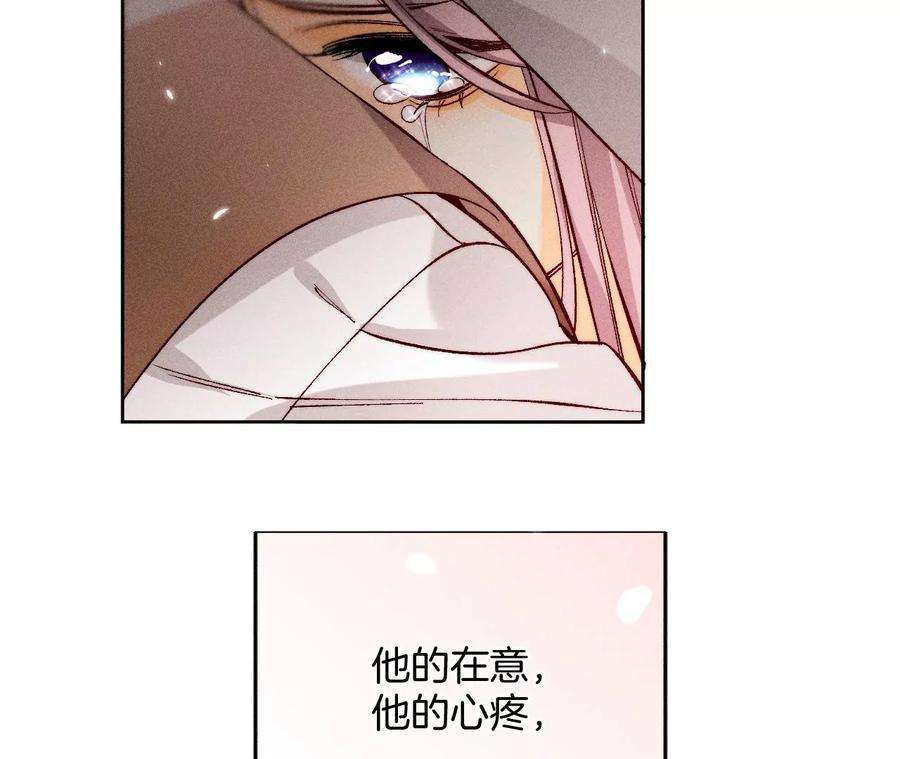 男友半糖半盐64·憧憬的真实未来