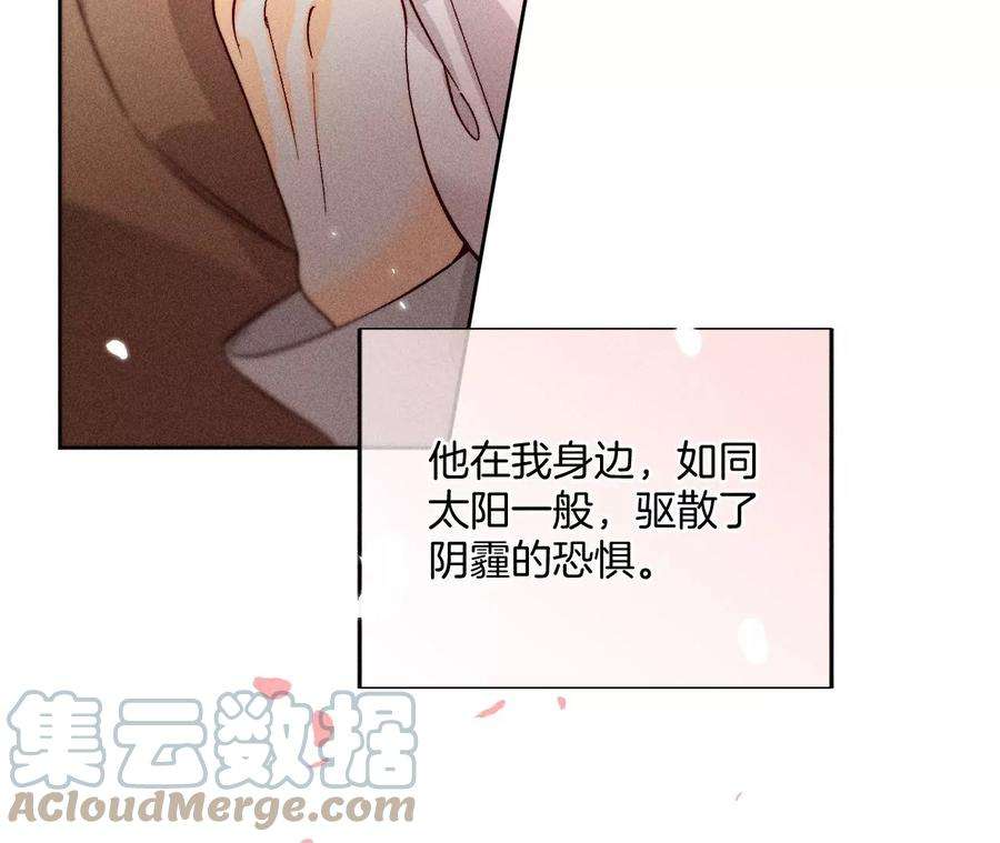 男友半糖半盐64·憧憬的真实未来