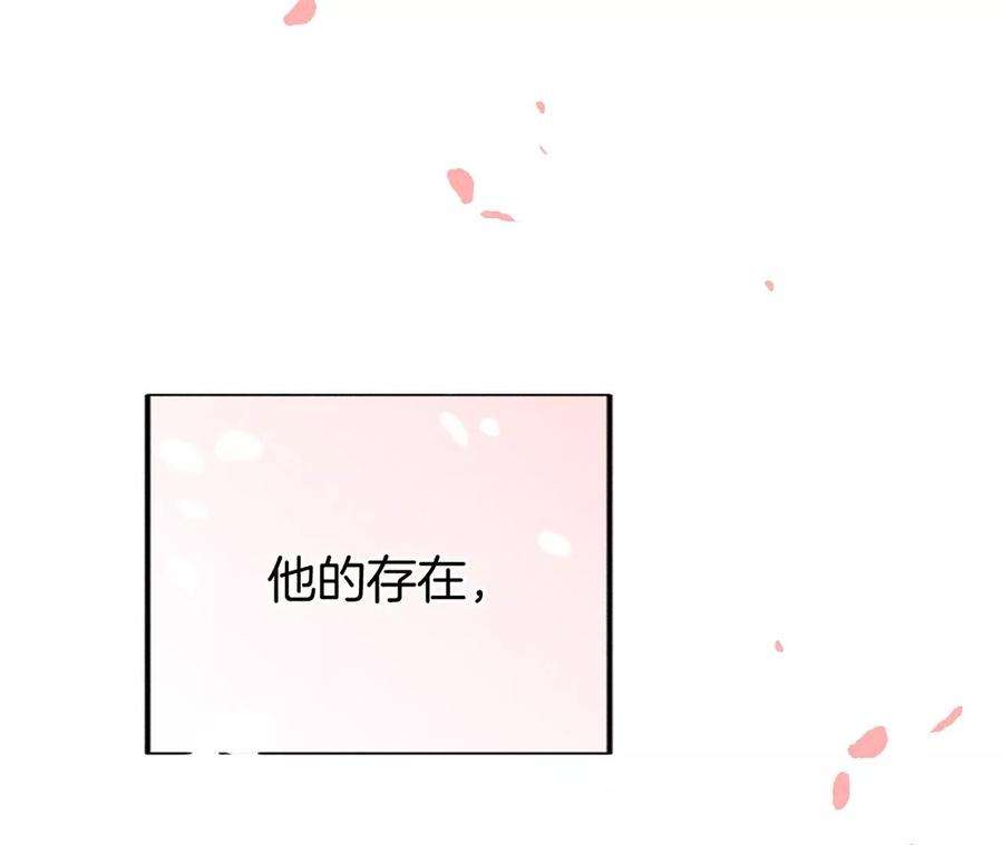 男友半糖半盐64·憧憬的真实未来