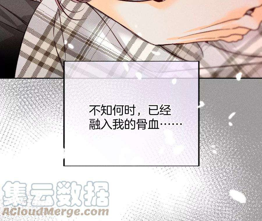 男友半糖半盐64·憧憬的真实未来