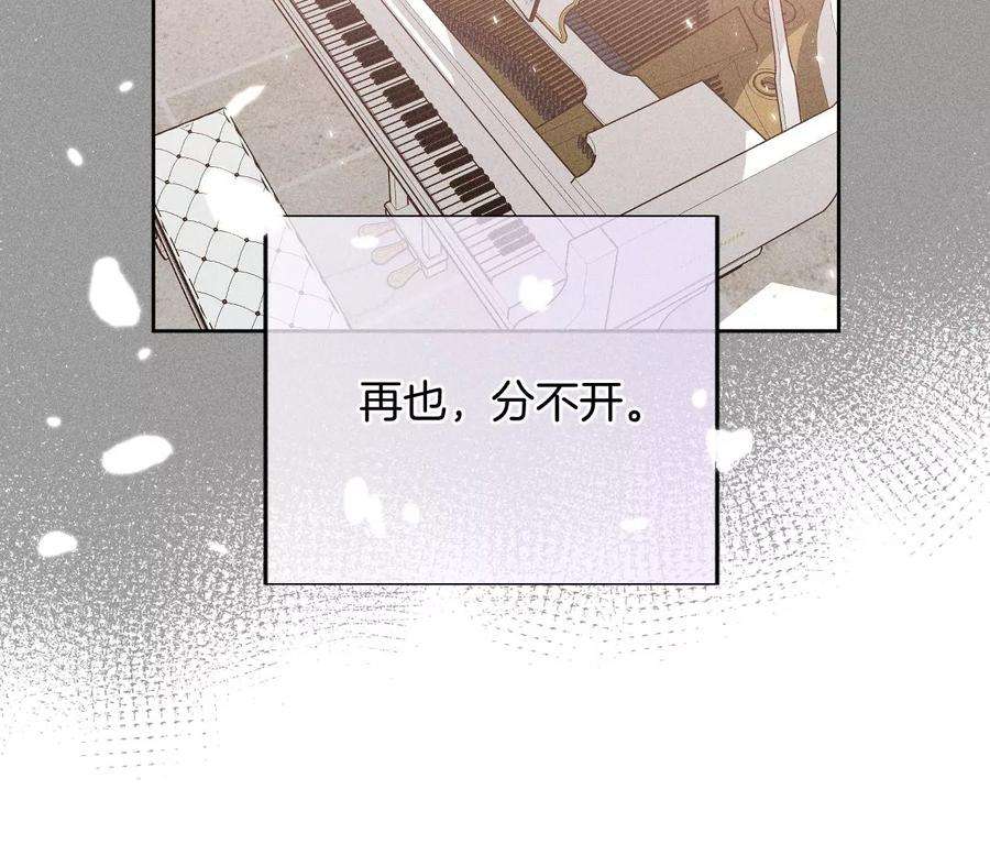 男友半糖半盐64·憧憬的真实未来