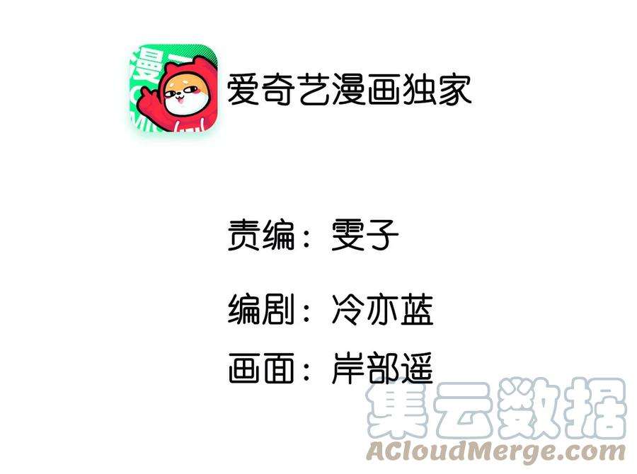 男友半糖半盐64·憧憬的真实未来