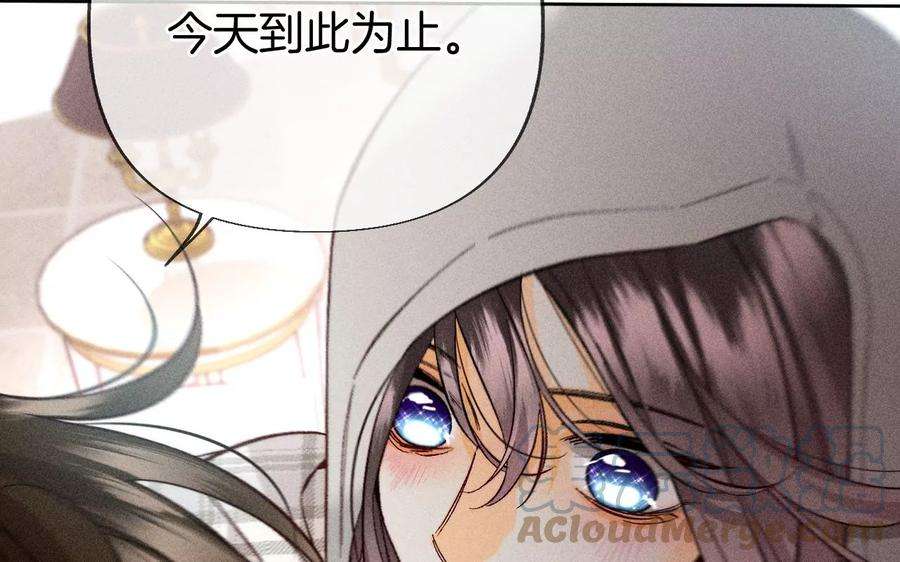 男友半糖半盐64·憧憬的真实未来