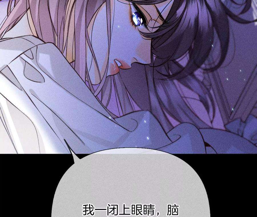 男友半糖半盐64·憧憬的真实未来