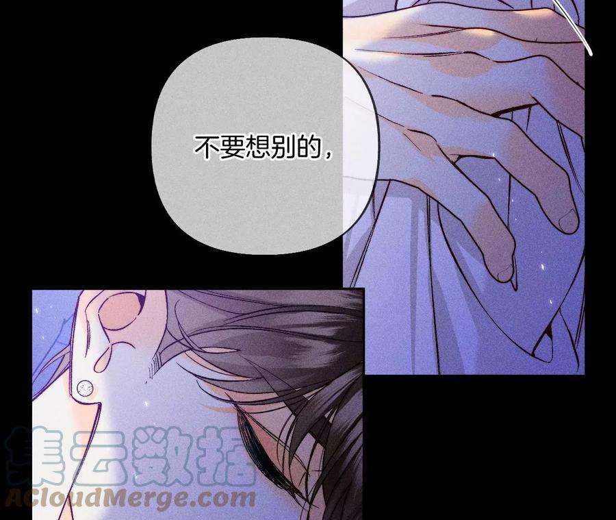 男友半糖半盐64·憧憬的真实未来