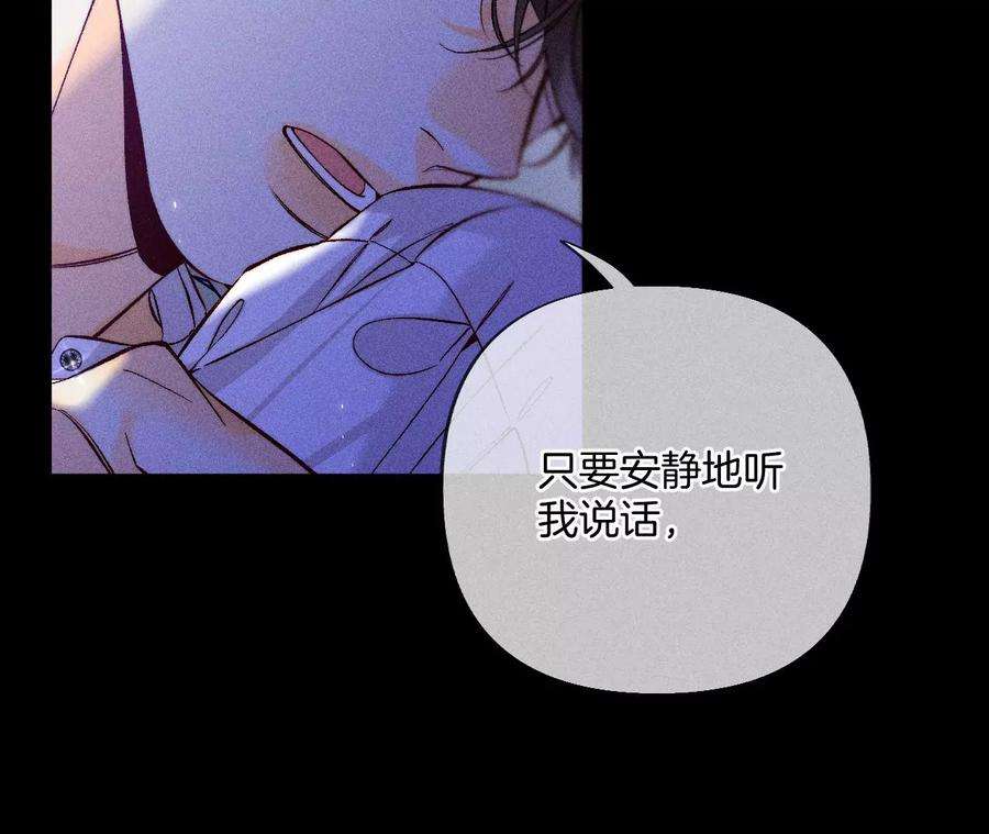 男友半糖半盐64·憧憬的真实未来