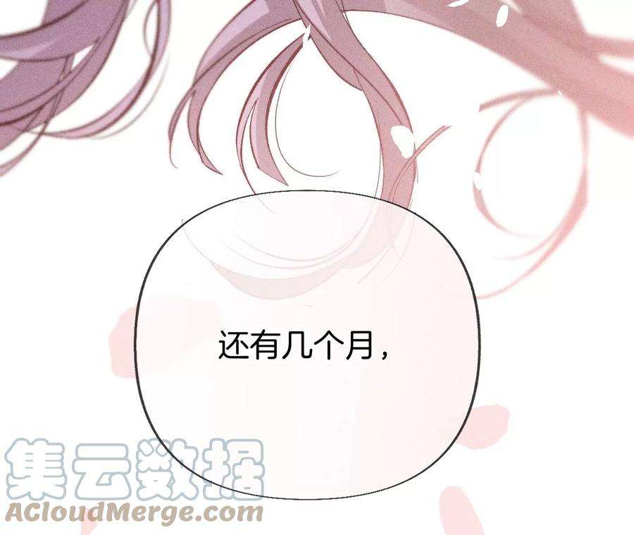 男友半糖半盐64·憧憬的真实未来